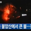 학도암 중 조선비즈