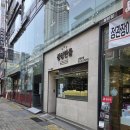 정성한줄 | &lt;동탄 독일 보청기&gt; 동탄 반송동 분식 맛집: 정성 한줄