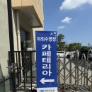 성호매점