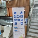 예천인력센터 네이버블로그