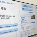 채용백농장 이미지