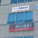 건축사사무소Mann