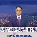 제천뜨레어린이공원 이미지