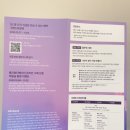 노니 | 2025 컬리 뷰티 페스타 후기, 꿀팁 (노니피아 리뷰)