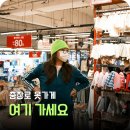 오렌즈 광주 충장로 2호점 | 광주 충장로 옷가게 쇼핑 코스, 엠플레이그라운드 가격대부터 분위기까지