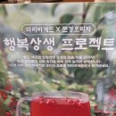 파리바게뜨 안성대림동산점