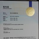 이사야주