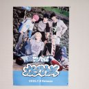 봉구 PT | [앨범 후기] 플레이브 일본 데뷔 1st 싱글 かくれんぼ 카쿠렌보 후기