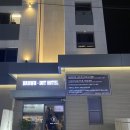 파주 금촌 브라운도트 호텔 이미지