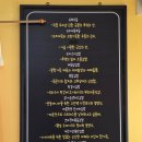 김밥공방도마소리