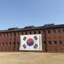 서대문형무소 이미지