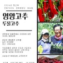 태양농원 이미지