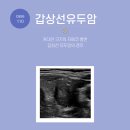 박근준유외과의원 이미지