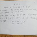 병삼농장 이미지