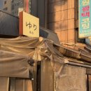 대입구이