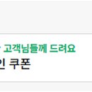 앤드리버