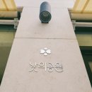 주소 맞은편 공원 이미지