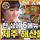 광해수산 이미지