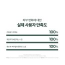 쑥쑥인셀덤