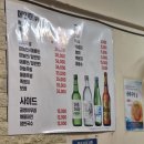 원조한방왕족발 | 용산맛집 내돈내산 회식장소 |명품원조한방왕족발