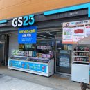 GS25 강일6단지점 이미지