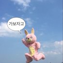기라정