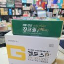 일호약국 이미지