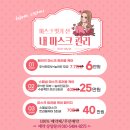 헤르메스 스킨케어