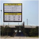 이순신휴게소 이미지