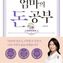 돈다산경로당 네이버블로그