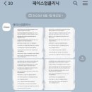 디에이치페이스업의원 이미지