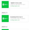 지난 오늘 글 (3월28일) 이미지