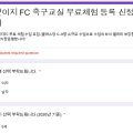 세종하이클래스학원 이미지