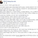 반다