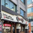 가장맛있는족발 대전월평점 네이버블로그