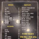 주주해물찜 이미지