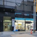 지에스25(GS25) 배방토마토점 이미지