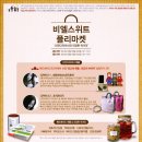 스위트마켓 이미지