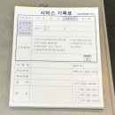 의창구 상북사거리 허앤리병원(지귀로 6) 앞 | [공지] 쿠쿠 밥솥 고장 as 소요시간 비용 후기(feat. 창원 동창원점 서비스센터)
