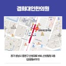 중원한의원 이미지