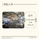 황금빛공인중개사사무소 이미지