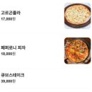 챠밍하우스 | [구미] 맛과 분위기를 모두 잡은 금리단길 양식 맛집, 움파룸파