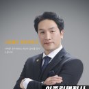 이종림행정사사무소 이미지