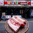 원터로 106번길 티스토리