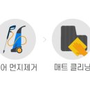 매직터치갈매점 이미지