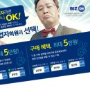 비즈온 이미지