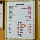 성균관대역 | 수원 장어 맛집 성균관대역 맛집 은행나무장어 솔직 후기