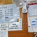 순이국수 이미지