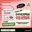 한국주방 - 북구 칠성로 124 | 한국주방