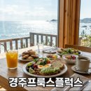 근흥농협농자재마트 | 태안 여행 프라이빗 온수 수영장 숙소 선택 기준